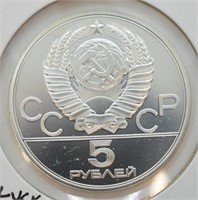 RUSSIA SILVER 5 RUBLES