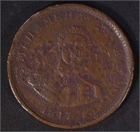 1847 HAWAII CENT, RARE