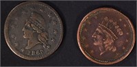 2-PATRIOTIC CIVIL WAR TOKENS