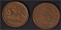 2-PATRIOTIC CIVIL WAR TOKENS