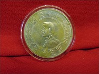 (1) 1927 Chinese dollar SILVER??