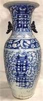 Oriental Blue Decorated Porcelain Vase
