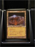 Volrath's Stronghold (Japanese) - NM