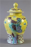 Chinese Imperial Covered Jar