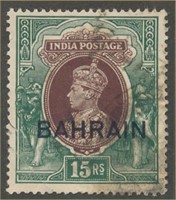 BAHRAIN #36 USED VF