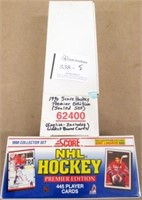 1990 Score Hockey Premier Edition Sealed Card Set