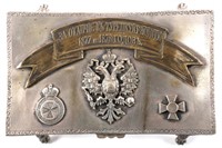 IMPERIAL RUSSIAN COMMEMORATIVE SILVER BOX