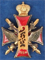 IMPERIAL RUSSIAN MILITARY ALEXEEVSKY SCHOOL BADGE