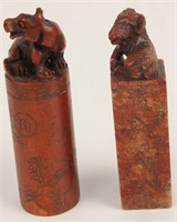 LOT OF 2 STONE CHINESE CHOP SEALS