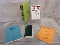English/Japanese Dictionaries & Books