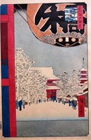 Utagawa Hiroshige, 'Giant Lantern at Thunder Gate'