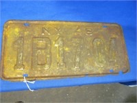 1948 NY License Plate