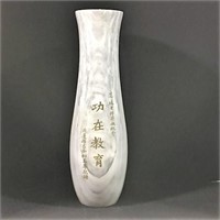 Solid Onyx Asian Style Vase