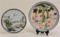 Two Chinese Porcelain plates