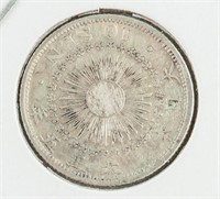 1916 Japanese Taisho 10 Sen Silver Coin Y-36