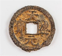 1139-1193 China Tartar Tiansheng Tongbao Iron