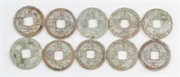 10 Assorted 1174-89 China Chunxi Yuanbao Bronze