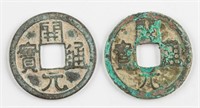 Two 621-718 Tang Kaiyuan 1 Cash Hartill-14.1