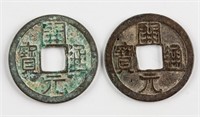 Two 732-907 Tang Kaiyuan 1 Cash Hartill-14.7