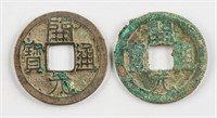 Two 718-32 China Tang Kaiyuan 1 Cash Hartill-14.4
