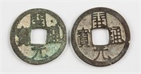 Two 732-907 Tang Kaiyuan 1 Cash Hartill-14.6