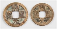 718-32  China Tang Kaiyuan 1 Cash Hartill-14.4