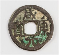 919-925 China Former Shu Xiankang Yuanbao Bronze