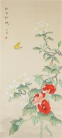 Li Ziyun Chinese Watercolour Camellia & Butterfly
