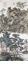 Liang Shiyu b.1945 Chinese Watercolour Landscape