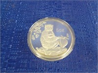 5 ounce Silver Coin, 1992
