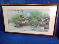 Large Chinese Framed Watercolor
