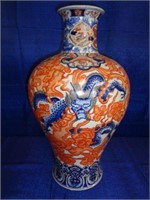 Fine Japanese Porcelain Vase