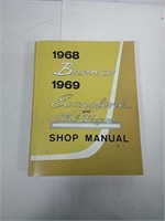 1960 Bronco 1969 Econoline Club Wagon shop manual