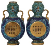Pr. Chinese Gilt Bronze and Cloisonne Vases