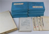 GROUP OF CHINESE OLD WOODBLOCK LETTER PAPERS