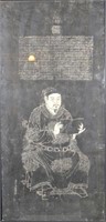 FRAMED CHINESE INK RUBBING OF A STELE