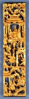 CHINESE CHAOZHOU GILT WOOD CARVED PANEL