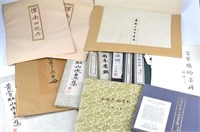 GROUP OF 14 EARLY CHINESE ART PUBLICATION BOOKS