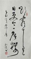 CALLIGRAPHY SCROLL OF TANG DYNASTY POEM