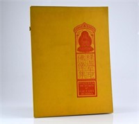 STATUES & PICTURES OF GAUTAMA BUDDHA, 1956