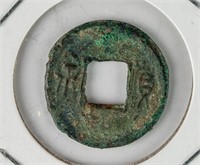 14- 40 China Han Dynasty Wangmang Huoquan Bronze