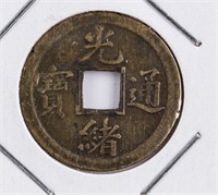 China 1890-1899 Kwangtung Guangxu Yongbao Y-190