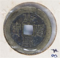 1714-1722 Kangxi Tong bao Broad Rim Hartill-22.92