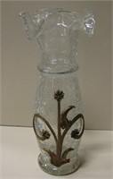 8.5" Tall Crackled Glass Vase