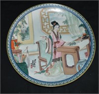 Yuan Chun Imperial Jingdezhen Collectors Plate