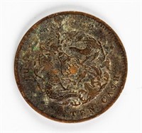 1902-1905 China 10 Cash Copper Hubei Mint Y-122