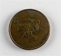 1993 Hong Kong 5 Dollar Copper Nickel Coin KM-65