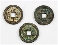 3 1723-1735 China Qing Yongzheng 1 Cash Jiangsu