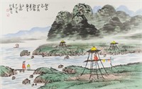 Korean Watercolour Mountain Coast Artist Signed