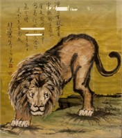 Xu Beihong 1895-1953 Chinese Watercolour Male Lion